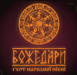 Емблема гуртка